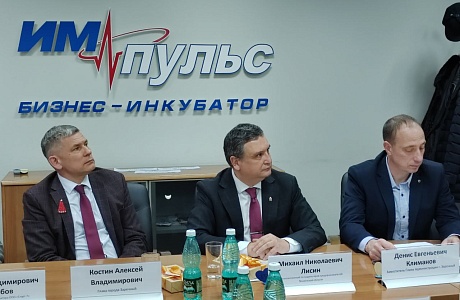 Михаил Лисин принял участие в рабочей встрече с деловым сообществом города Заречного Михаил Лисин принял участие в рабочей встрече с деловым сообществом города Заречного